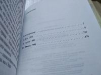 Лот: 17722688. Фото: 6. ок (17.06) Ирвинг Дж. Мужчины...