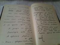 Лот: 5872113. Фото: 6. Владимир Высоцкий. Сочинения в...