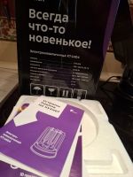 Лот: 23999722. Фото: 3. Электрошашлычница Kitfort KT-1404. Бытовая техника