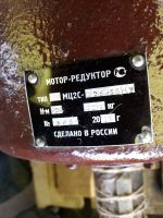 Лот: 15933697. Фото: 2. Мотор редуктор МЦ2с-125 56. Оборудование