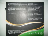 Лот: 388274. Фото: 3. Уникальный зарядник для мобилы... Бытовая техника