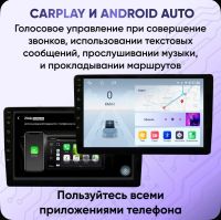 Лот: 25745196. Фото: 5. Новая Андроид магнитола f1 pro...