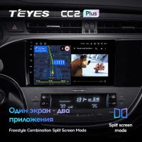 Лот: 21427073. Фото: 4. Штатная магнитола Teyes CC2L Plus... Красноярск