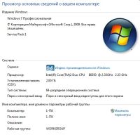 Лот: 8678957. Фото: 3. комплект системный блок+монитор. Компьютеры, оргтехника, канцтовары