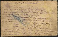 Лот: 2056478. Фото: 2. стрелки- радисты * 22 марта 1947... Живопись, скульптура, фото
