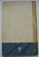 Лот: 17848596. Фото: 2. Пустовойт Б. Упражнения с гантелями... Антиквариат