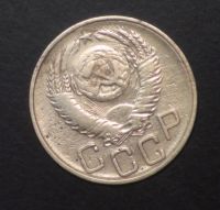 Лот: 5418287. Фото: 2. 3 коп 1953 г (а1266). Монеты