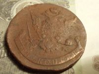 Лот: 15193383. Фото: 6. Отличный пятак 1771 года, ЕМ.