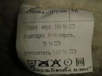 Лот: 4763604. Фото: 7. Костюм зимний двойка для девочки...