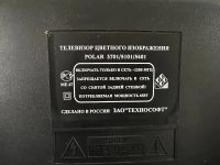Лот: 20319560. Фото: 4. С рубля на два дня. Телевизор... Красноярск