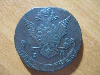 Лот: 19243294. Фото: 2. Из личной коллекции. 5 копеек... Монеты