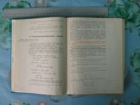 Лот: 18336870. Фото: 10. Книга Химия 9 класс Фельдман Рудзитис...