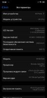 Лот: 16026788. Фото: 3. Xiaomi mi8 pro 8/128. Красноярск
