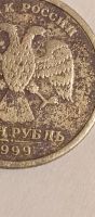 Лот: 19847101. Фото: 3. 1 рубль Пушкин 1999 г.в. СПМД. Коллекционирование, моделизм