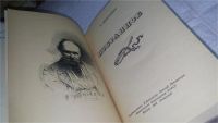 Лот: 11053940. Фото: 2. Т. Шевченко. Избранное, Изд. 1952... Литература, книги