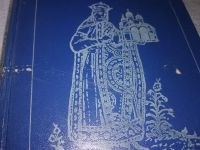 Лот: 9442428. Фото: 20. (1092336)(05..036) История русской...