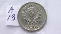 Лот: 7469329. Фото: 2. 10 копеек 1974 год. Монеты