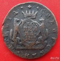 Лот: 1637972. Фото: 2. (№1028) копейка 1777 КМ (Сибирское... Монеты