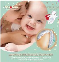 Лот: 19098980. Фото: 6. Подгузники-трусики детские одноразовые...