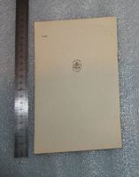 Лот: 24962861. Фото: 2. Аркадий Гайдар. Голубая чашка... Детям и родителям