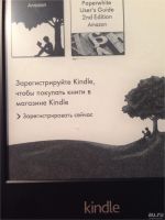 Лот: 10621053. Фото: 7. Amazon Kindle Paperwhite 2013-2014...