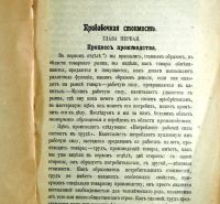 Лот: 20045507. Фото: 4. Карл Каутский .Экономические учения... Красноярск