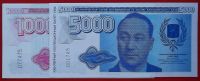 Лот: 2869129. Фото: 5. (№2665-3/6RRR) набор билетов...