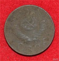Лот: 12953037. Фото: 2. 15 копеек 1948 (281). Монеты
