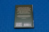 Лот: 18415973. Фото: 2. Сергей Довлатов Чемодан. Литература, книги