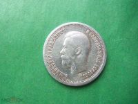 Лот: 18283033. Фото: 5. 25 копеек 1895 г. серебро.