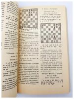 Лот: 25037102. Фото: 3. Эстрин Яков (редакция) - Теория... Литература, книги
