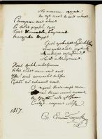 Лот: 16943981. Фото: 5. Е.А. Боратынский. Полное собрание...