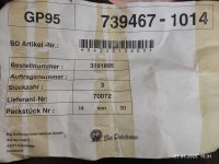 Лот: 25393471. Фото: 6. Теплогенератор GP95 big Dutchman...
