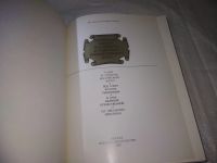 Лот: 24960691. Фото: 3. ок...(2092317) Героические корабли... Литература, книги