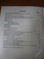 Лот: 981158. Фото: 2. Атлас История Древнего мира 5... Учебники и методическая литература