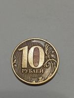 Лот: 19920221. Фото: 4. Монеты брак 24. Красноярск