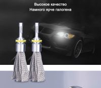 Лот: 17461483. Фото: 4. Новые светодиодные LED фары... Красноярск