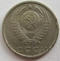 Лот: 8263853. Фото: 2. СССР 15 копеек 1980. Монеты