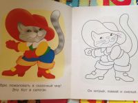 Лот: 9219509. Фото: 2. раскраска 10. Игрушки