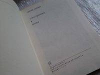 Лот: 5578896. Фото: 2. Сергей Есенин. Стихотворения... Литература, книги