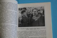 Лот: 14711726. Фото: 4. Редкость! Сибирь - край алюминия...