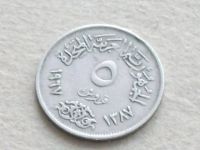 Лот: 19918276. Фото: 2. Монета 5 пиастр пять Сирия Египет... Монеты