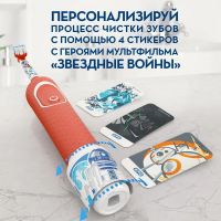 Лот: 16938708. Фото: 8. Зубная щетка Oral-B Vitality Kids...