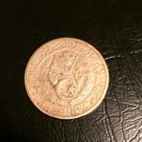 Лот: 8908724. Фото: 2. Алжир 20 сантимов 1964 года. Изображен... Монеты
