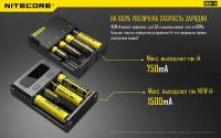 Лот: 11968636. Фото: 4. Зарядное устройство Nitecore I4... Красноярск