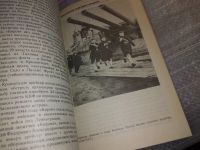 Лот: 14960723. Фото: 8. Стволинский Ю. М., Конструкторы...