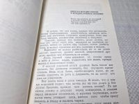 Лот: 25081451. Фото: 4. Oz (4092327) Мой Дагестан. Расул...