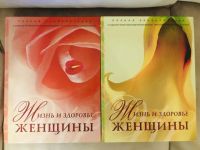 Лот: 20330740. Фото: 2. Непокойчицкий Геннадий (редакция... Справочная литература