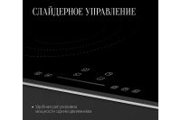 Лот: 23708711. Фото: 4. Электрическая панель KUPPERSBERG... Красноярск