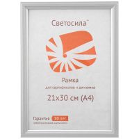 Лот: 25795486. Фото: 2. ф/рамка сосна СВЕТОСИЛА М17 МДФ... Аксессуары, расходные материалы